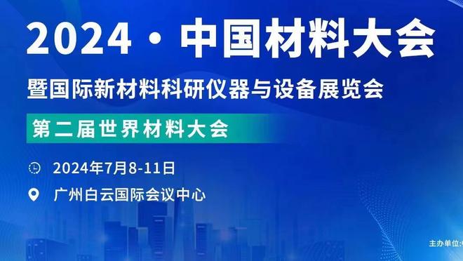 「集锦」非洲杯-凯文-皮纳无解世界波破门 佛得角3-0莫桑比克